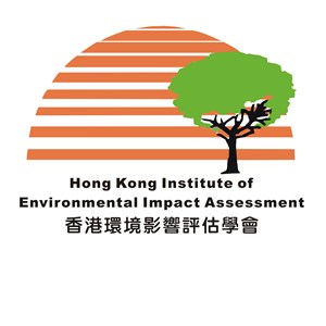 Photo of Hong Kong Institute of Environmental Impact Assessment (HKIEIA)