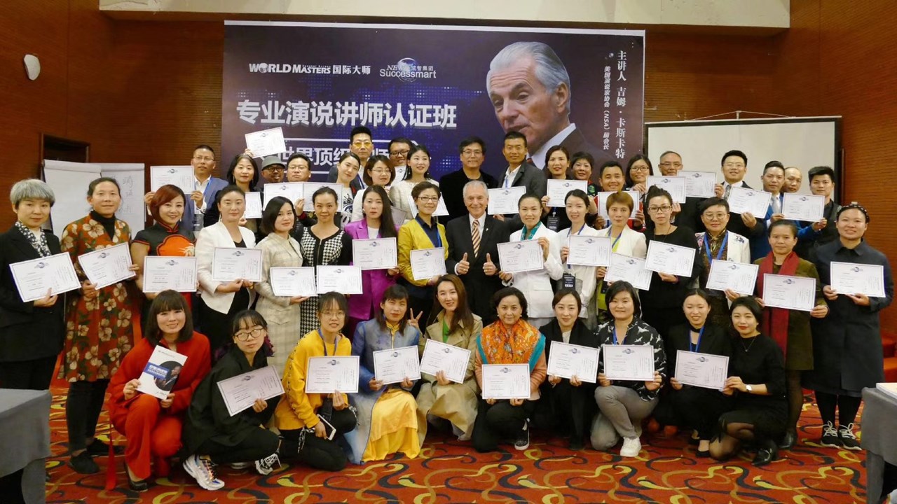 Cathcart Speakers Academy Asia 